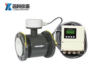 分體式電磁流量計